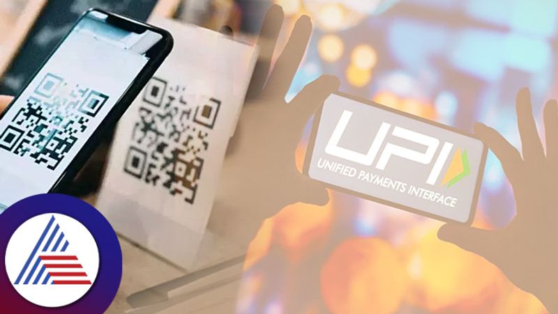 UPI digital payments system to allow credit apk