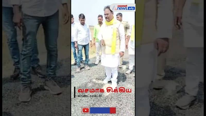 Damn road! - The MLA who came for a surprise inspection near jakhania, ghazipur