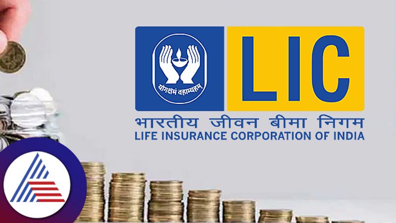 LIC Bima Ratna Plan apk 