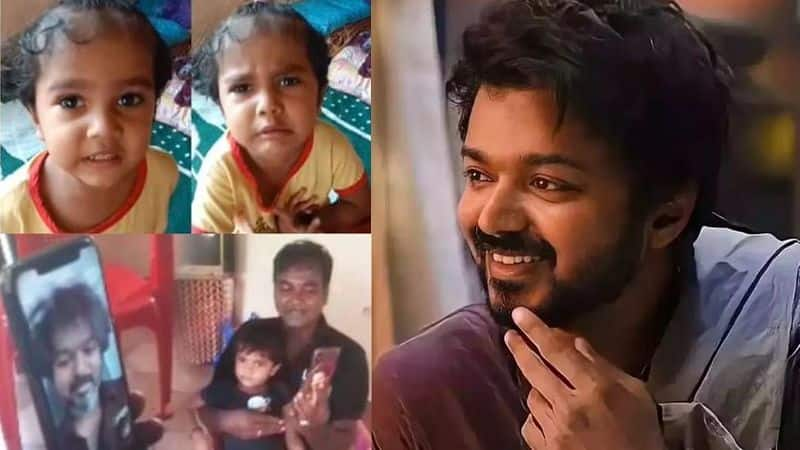 Vijay surprise video call to baby fan who want to meet him