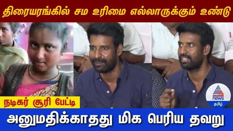 actor soori talk about rohini theater narikuravar issue 