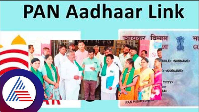 Let the government link Aadhaar-Pancard farmers org request at haveri  rav