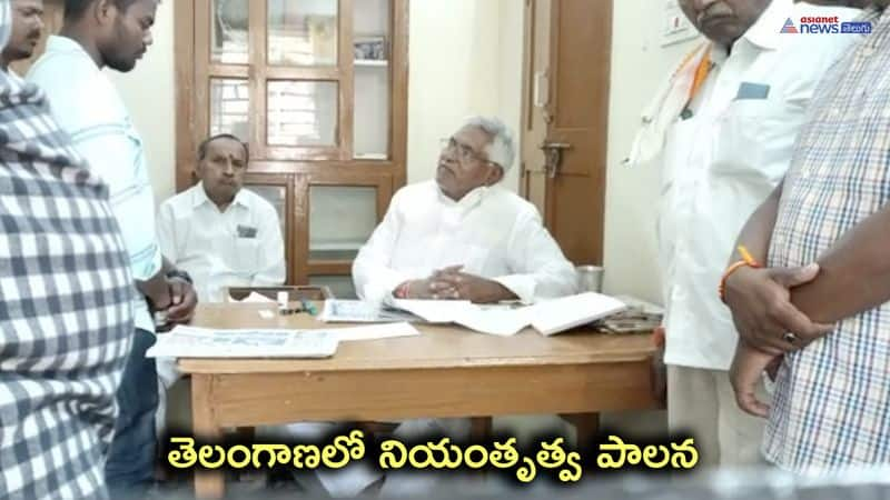 MLC jeevan reddy house arrest in jagityal