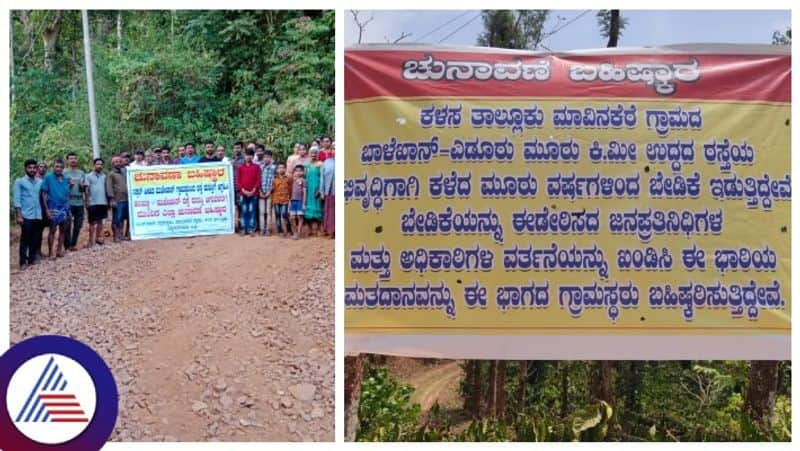 Election boycott in Naxal affected villages in Chikkamagaluru gow