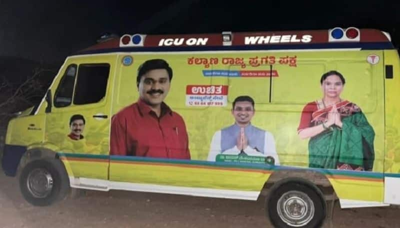 KRP Party Ambulance Seized For Violation of Code of Conduct in Koppal grg