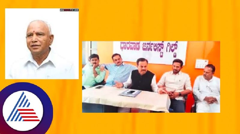 Congress ticket for Limbikayi as instructed by BSY?  Outrage of ticket aspirants at dharwad rav