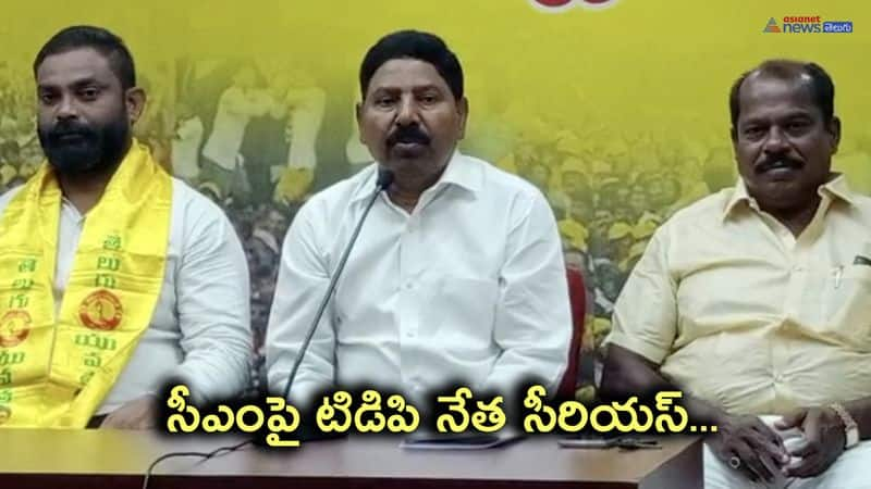 Vizag TDP Leader Gandi Babji Serious on CM YS Jagan AKP