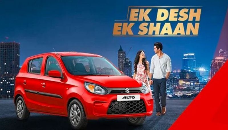 Maruti Suzuki has stopped production of Alto 800 in India, revealed in the report-sak