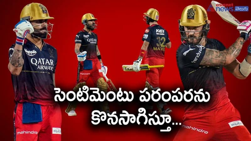 ipl 2023 rcb vs mi match highlights