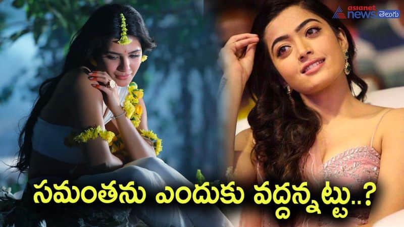 rashmika bags pan india project-shocker to samantha