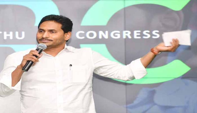 AP CM YS Jagan Key Comments on Gadapa Gadapaku Prabhutvam Programme lns