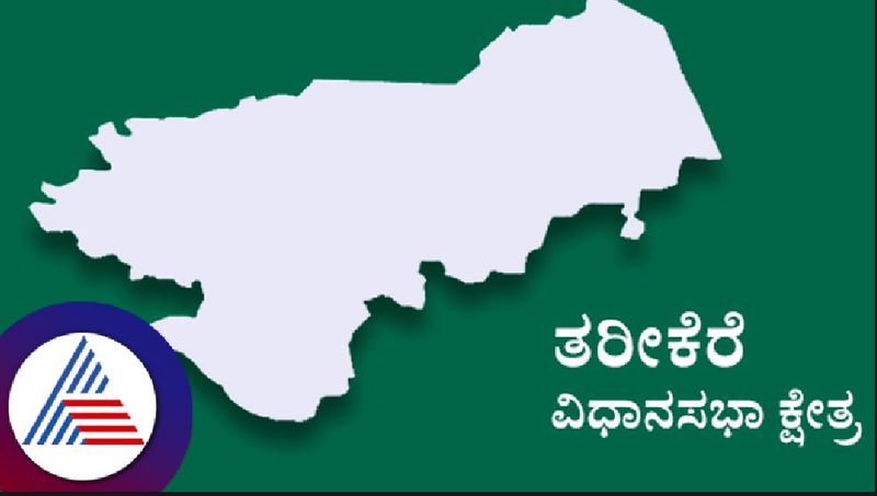 Karnataka election news terikere constituency went to court for the first time in the country  rav