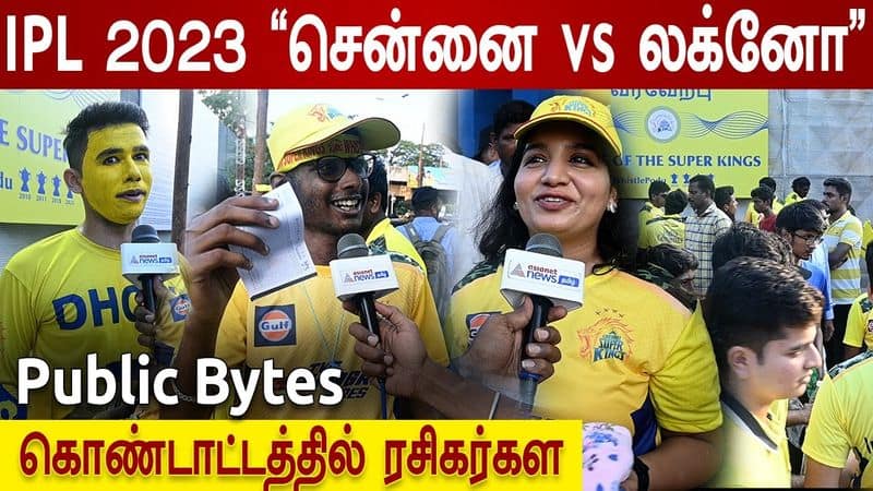 IPL 2023 match between CSK Vs LSG public reaction