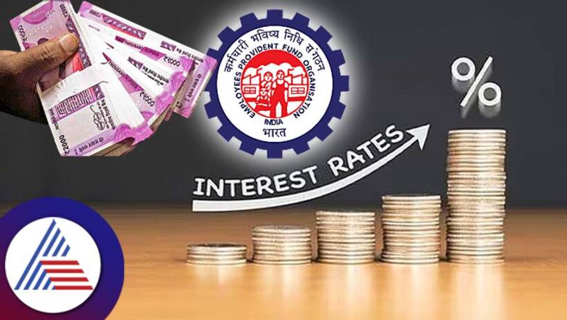 EPFO: ఉద్యోగులకు మోదీ ప్రభుత్వం కానుక.. ఈపీఎఫ్‌ వడ్డీ రేటు 8.15 శాతానికి పెంపుదల 