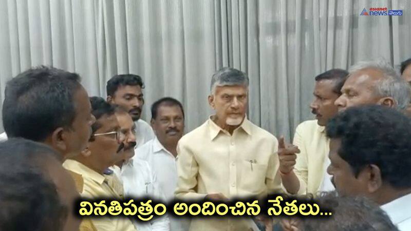 steel plant workers union leaders meet chandrababu naidu in visakhapatnam