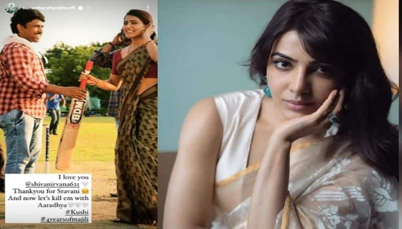 Actress Samantha remember those memories from Majili movie NSK