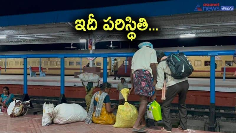 passengers at machilipatnam railway station face hardships due to lack of amenities-janasena leader asks mp to intervene