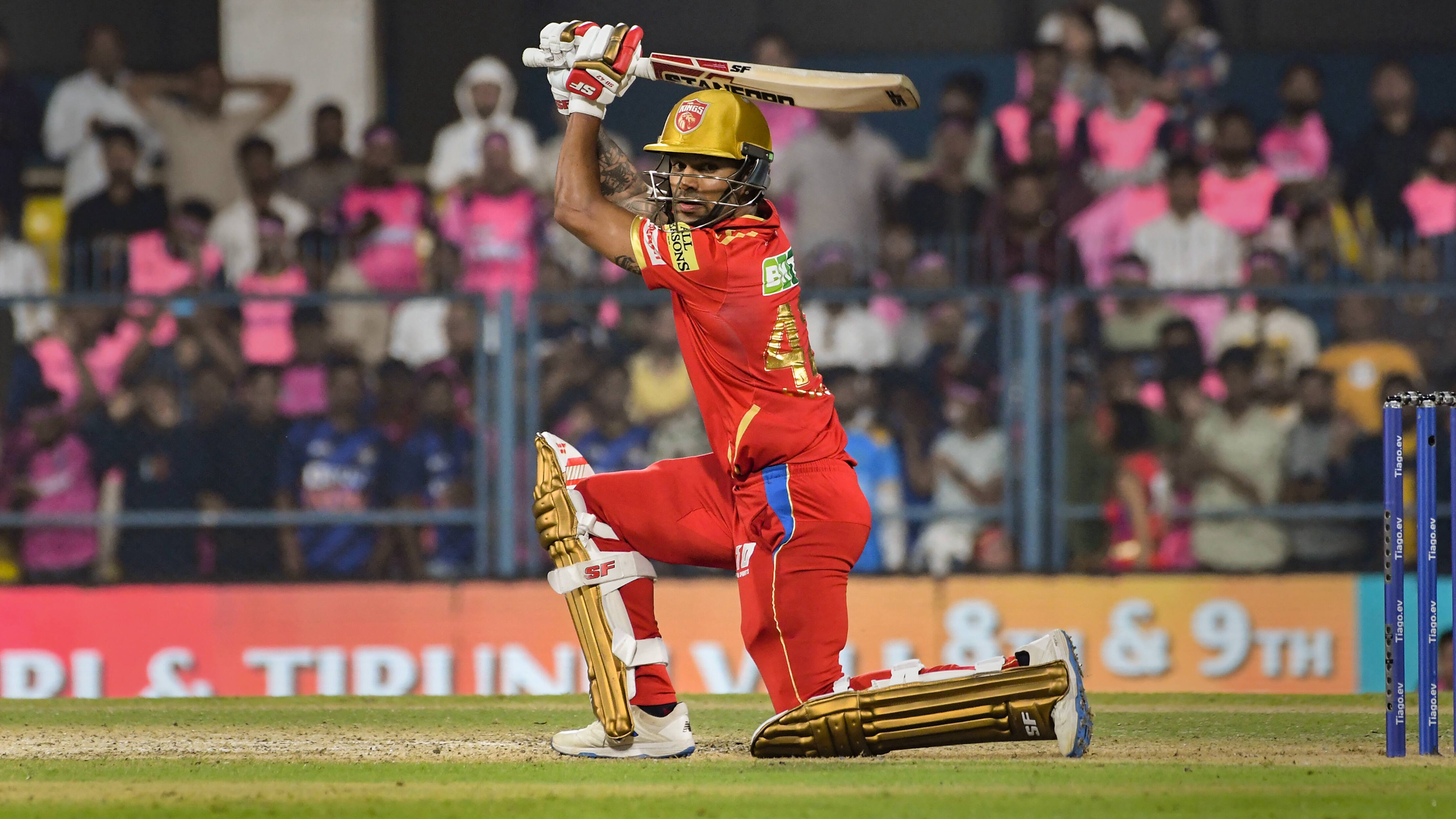 ipl 2023
