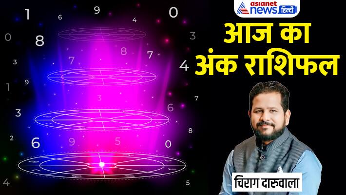 Numerology 7 April 2023