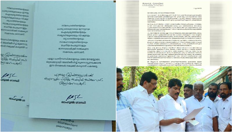 Kerala: UDF distributes Rahul Gandhi's letter to Wayanad people ahead of his visit anr