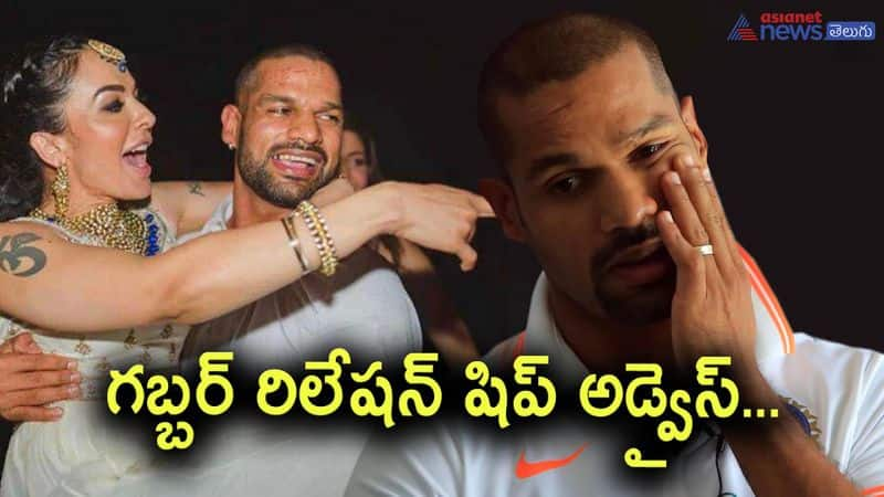 shikhar dhawan opens up about his divorce and gives a relationship advice