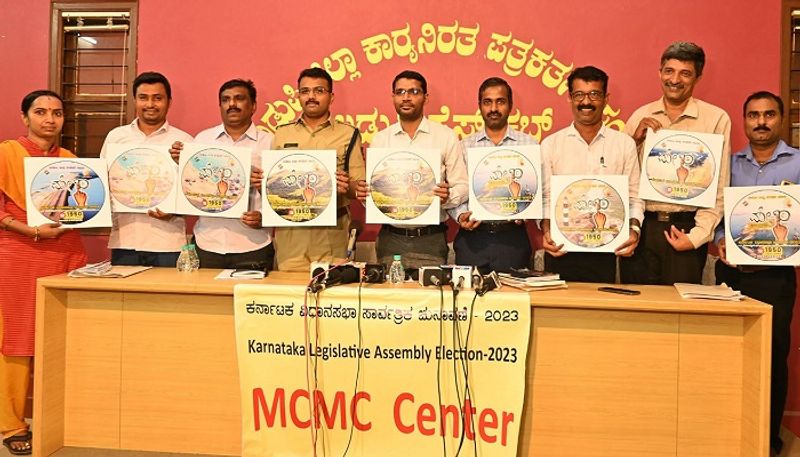 Workshop for Media of Udupi District For Karnataka Assembly Elections 2023 grg