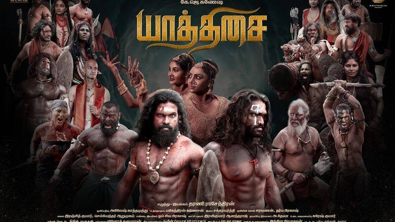 Dharani Rasendran directional Yaathisai movie review