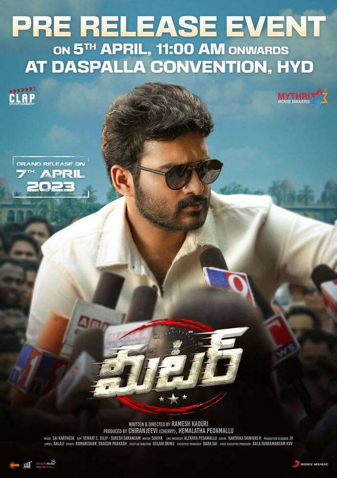 Asianet Image