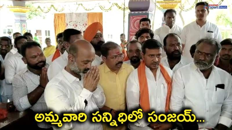 Bandi Sanjay visits Maha shakti temple at Karimnagar AKP