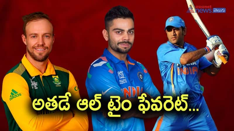 dhoni vs devilliers-virat kohli picks his favourite player