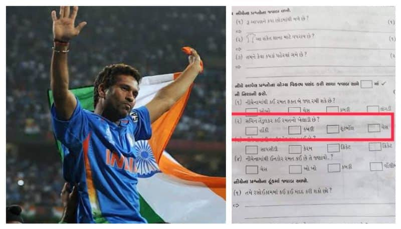 Gujarati school question paper goes viral after one question on sachin tendulkar saa