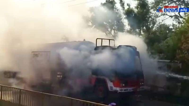 An empty gas tanker truck caught fire near Tirupur! Avoid major accidents!