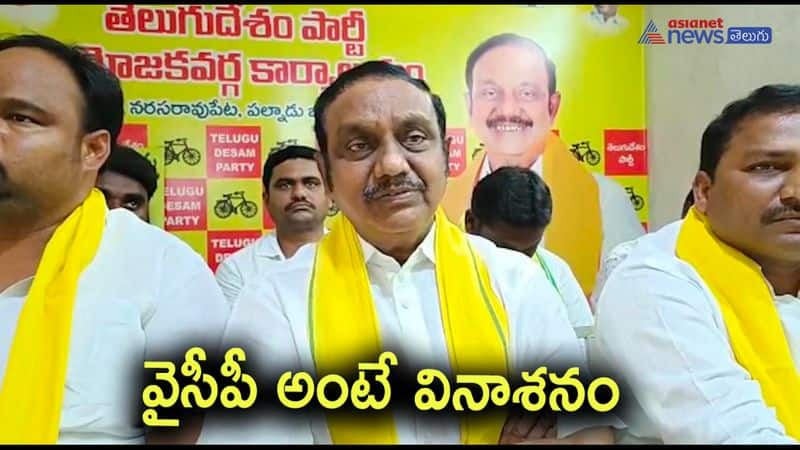 The TDP alleged that the AP government's inauguration of village clinics is affecting RMP doctors