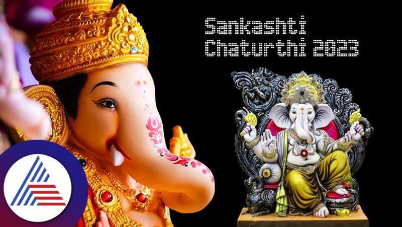 Sankashti Chaturthi on April 9 puja method shubh muhurt skr