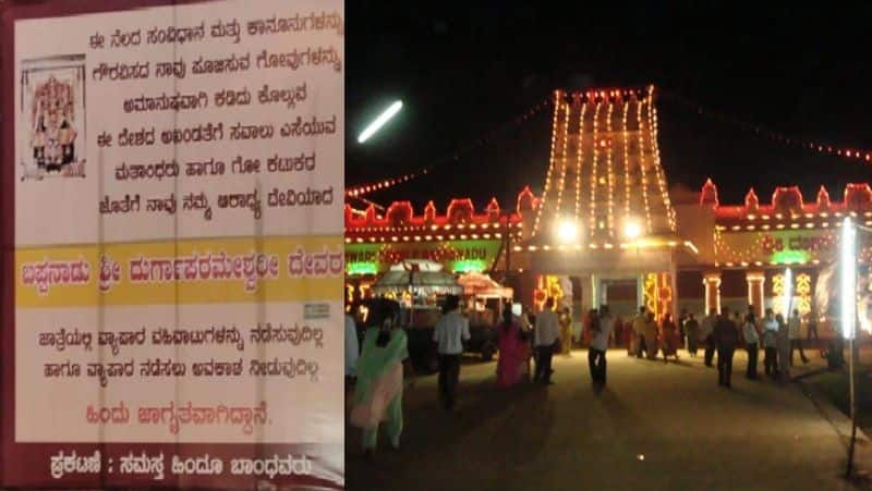 There is no opportunity for Muslim businesses in Bappanadu temple fair sat