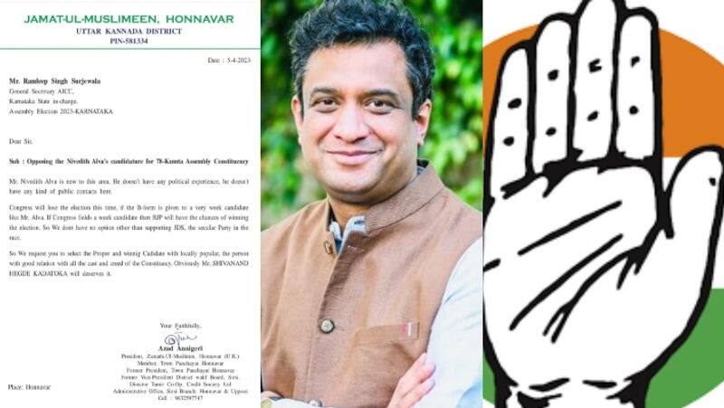 Do not give Congress ticket to Nivedit Alva Muslim organization letter to AICC sat