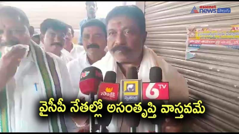 CM Jagan has no experience about leaders.. Sensational comments of Adhoni mla