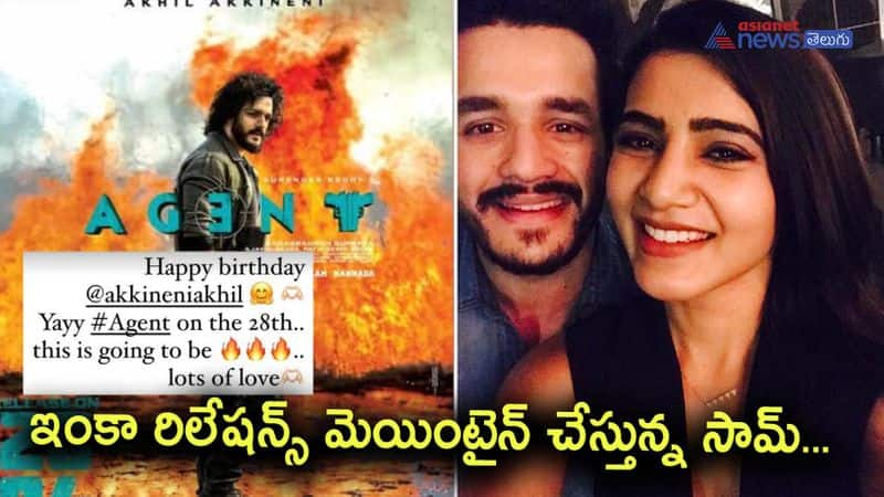 samantha wishes akhil akkineni on his birthday