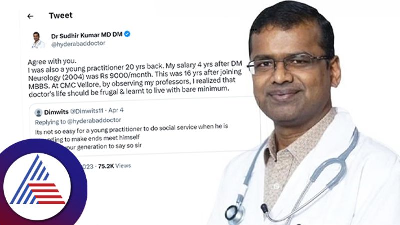 Tweet made by Hyderabad doctor goes viral about his first salary 