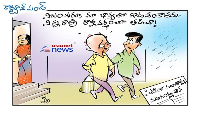 cartoon punch on stone rains in various places in the city ksp