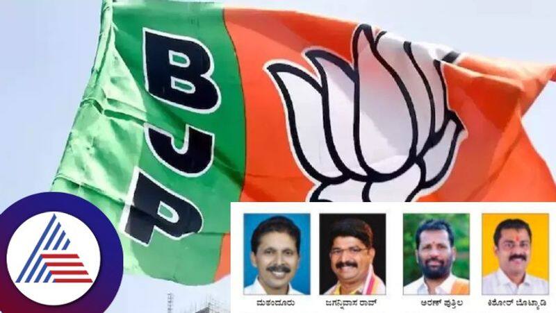 Election of candidate in BJP state president's home constituency is in trouble rav