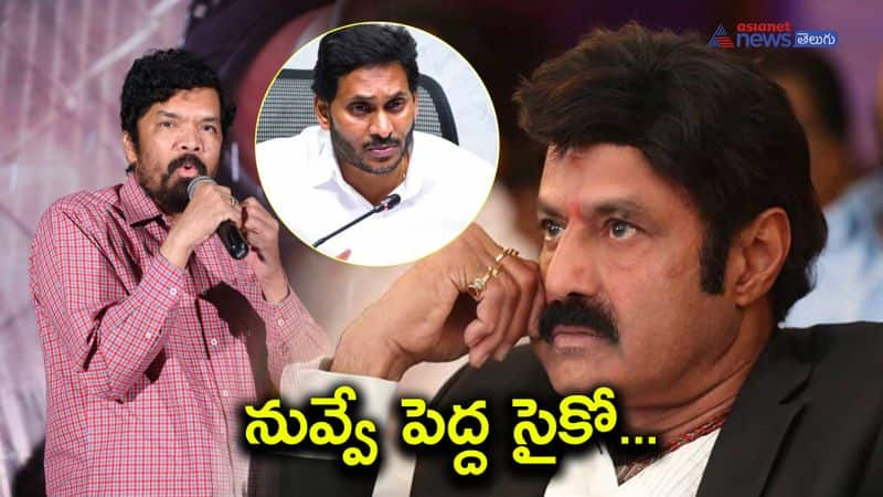 Posani Krishna Murali Slams Balakrishna: "Who is the Psycho? The One Who Shoots People?"