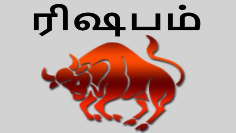 Rishaba Rasi Guru Vakra Peyarchi 2024 in Tamil, Taurus:வழக்குகளில் ...