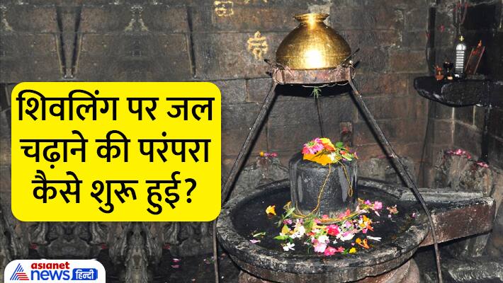 hindu tradition