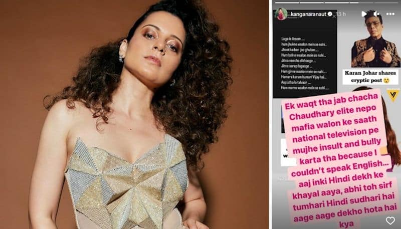 Kangana Ranaut claims Karan Johar insulted her on national TV reacts to his recent post