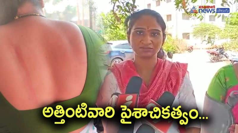 Woman complains of harassment for dowry at Bapatla AKP