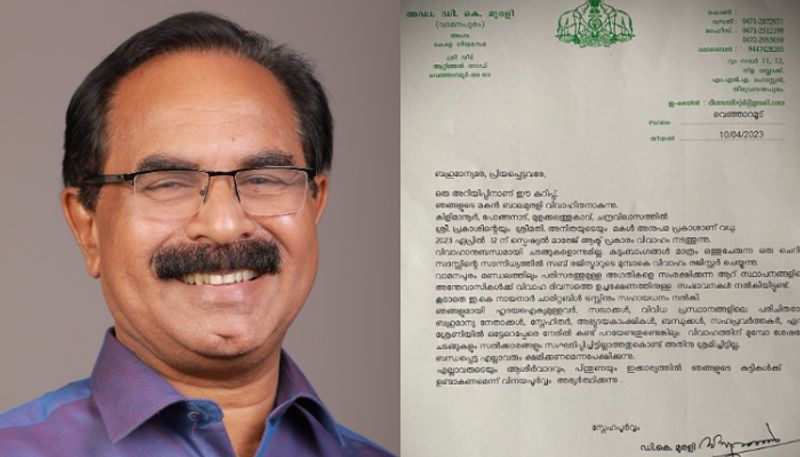 dk murali mla says about son marriage joy