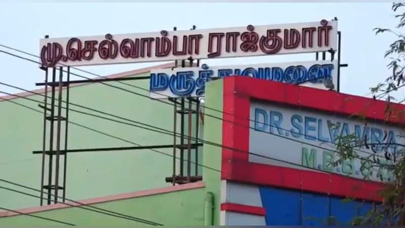 17 year old girl death after delivery in salem district