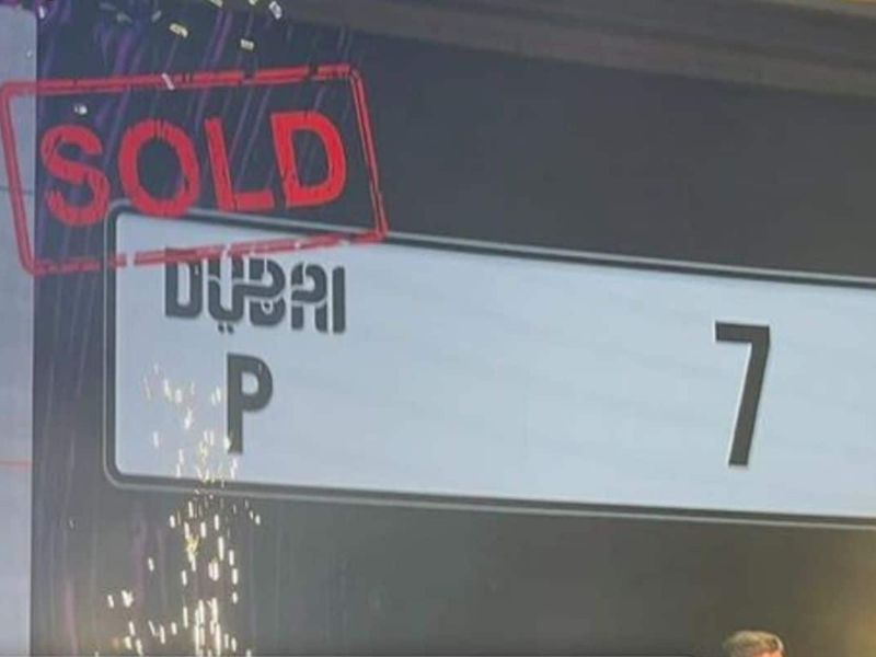 worlds most expensive car number plate sold for Rs 122 crore breaks guinness world record rse