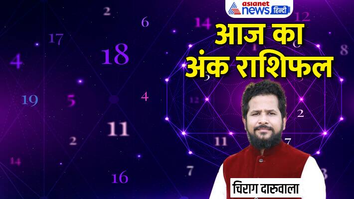 Numerology 12 April 2023